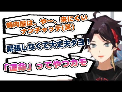 おじ構文のプロによる完璧な読み上げ【三枝明那/にじさんじ/切り抜き】