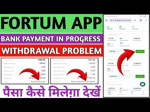 Fortum Earning App || Fortum App withdrawal problem || Fortum App real or fake || Fortum app