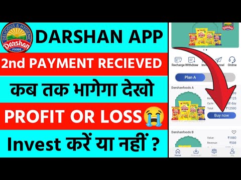 darshan new earning app | darshan app se paise kaise kmaye | darshan app real or fake |