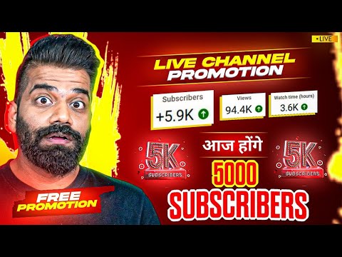 🔴Live YouTube Channel Promotion | 1000 SUBSCRIBERS 2 मिनट में ले जाओ 💯🔥