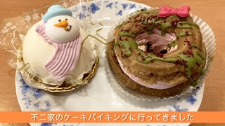 不二家のケーキバイキングに行ってきました