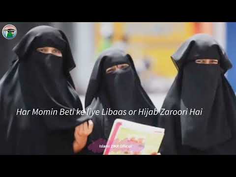 🕋Islam ki Shehzadiyan ye Parda karti hain /Hijab Status 2022/Hijab whatsapp Status/Hijab#Yt #Short