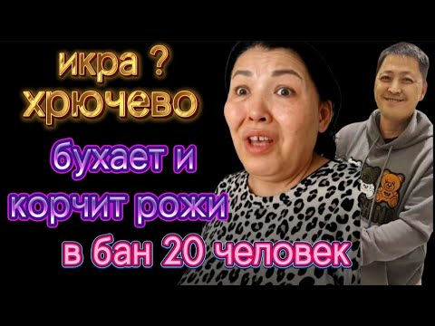 Шиндра мындра не кулинар А лживый мошенник Хрючево из икры сазана @ShindrMindr_Official