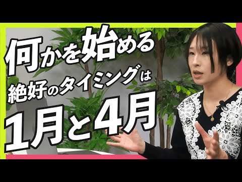 締切の力とフレッシュスタート効果とで何かを始めてみる【サトマイのお悩み相談LIVE】