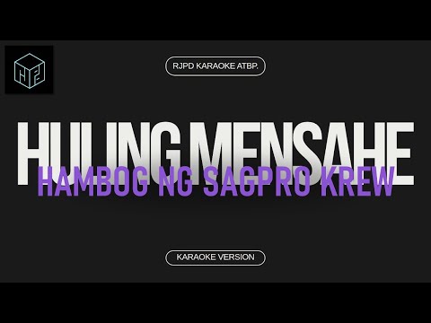 Huling Mensahe - Hambog ng Sagpro Krew (Karaoke Version by RJPD)