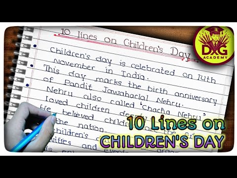 10 lines on Children's Day | 10 lines on Children's Day in English | Children's Day |