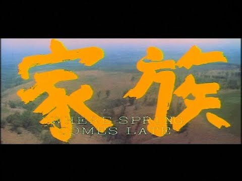 Where Spring Comes Late (1970) - English Export Trailer