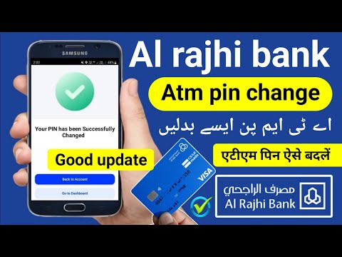 Al Rajhi Atm Pin Bhul Gaye To Kya Kare | Al Rajhi Atm Pin Forgot | Al Rajhi Atm Pin Change