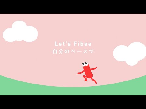 Fibee オリジナルソング【ミツカン公式】