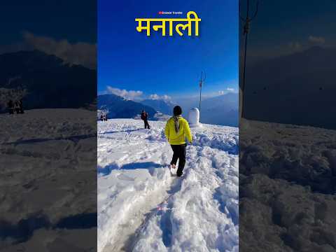 घुमने के लिए ये Top 5 places जहाँ आप जा सकते हैं #shorts #manali #ootytrip #darjeeling #aulisnowfall