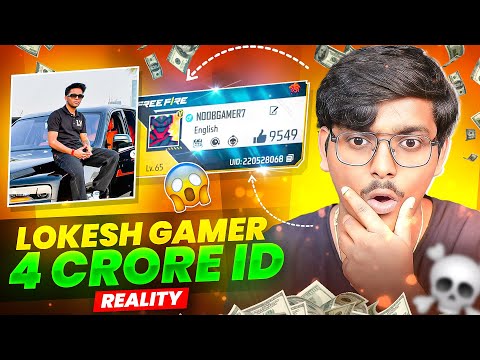 ₹4,00,00,000 FREE FIRE ID REALITY😡 || LOKESH GAMER 4 CRORES ID REALITY😨