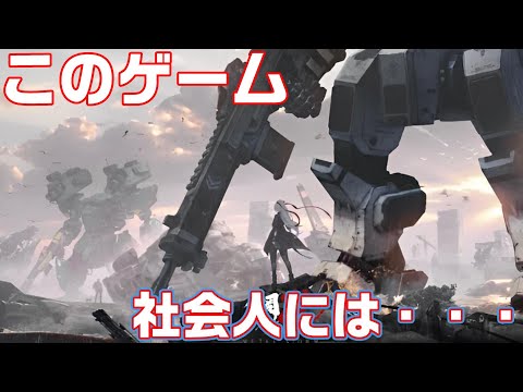 【メタスト】メタルストームは社会人にとっては・・・【メタルストーム】