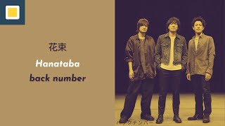 back number - Hanataba (花束) [Lyrics/Romaji/Terjemahan]