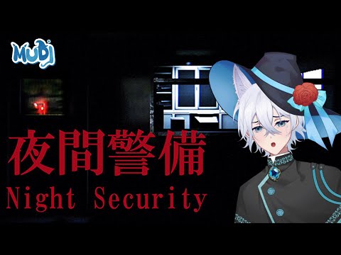 【PERMAINAN ACAK】RE-STREAM GARA GARA PLN  - CHILLA ART : NIGHT SECURITY【𝐓𝐇𝐄 𝐒𝐈𝐍𝐍𝐄𝐑】