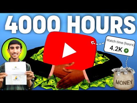 Watch time Kaise Badhaye | How to Complete 4000 Hours Watch time? 4000 Hours Kaise Complete Kare