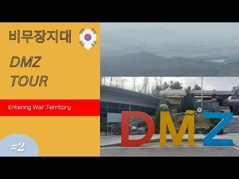 【Travel】Discover DMZ |【旅行】探索非武裝地帶 |【여행】탐험비무장지대 ✈️