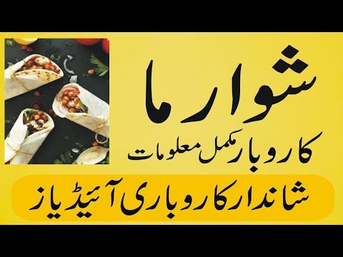 Shawarma Business|Smart Business Plan | most successful small business ideas | great business ideas