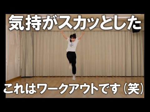 【モー娘。リアクション】飛ぶ、しゃがむ、弾む、運動強度の高い動作が全て入っているのに、バランスを一切崩すことなく踊る石田ちゃんは流石です。※動画見たら分かります。思い出した…ピンチランナー(笑)