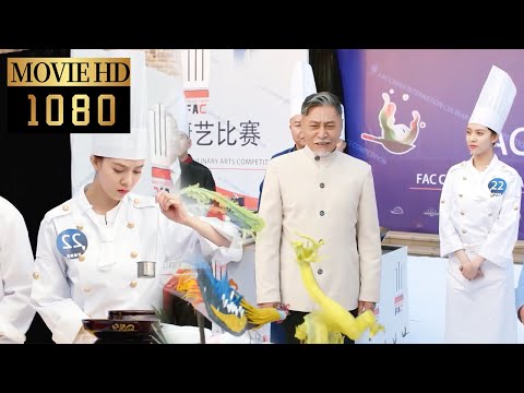 【Movie】Girl replicates royal cuisine at the chef competition, stunning the judges! #走进你的记忆#愛情電影