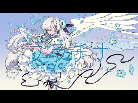 【歌ってみた】プラチナ / covered by ヰ世界情緒