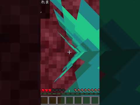 Minecraft: How High Can You Fall 😎  (はいよろこんで)   #subscribe #minecraft #shortvideo #shorts #short