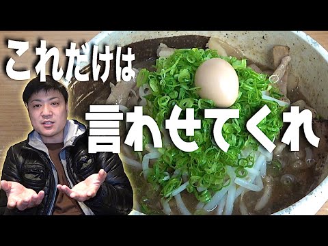 ラーメン屋がお客さんに対して思うこと第1位を話します【本音】