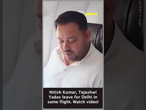 Nitish Kumar, Tejashwi Yadav leave for Delhi in same flight! #nitishkumar