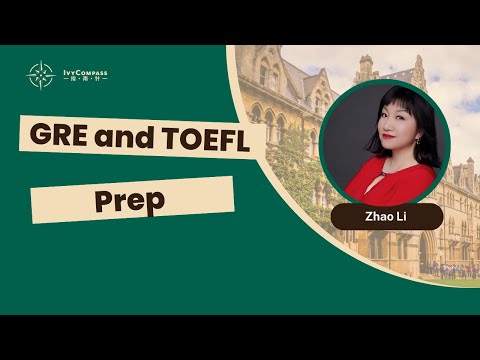 IvyCompass升学讲座|美国研究生备考攻略之GRE/GMAT/TOFEL