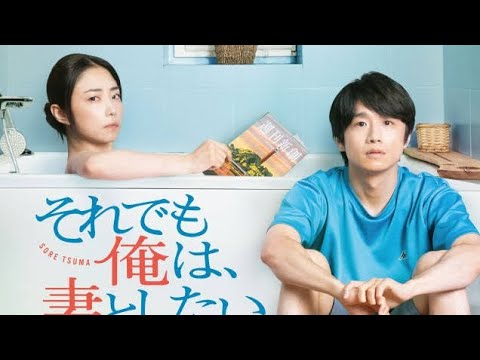 風間俊介&MEGUMIがレス夫婦役でW主演　”ほぼ実話”の新ドラマ『それでも俺は、妻としたい』放送決定【コメントあり】