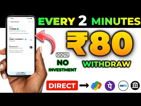 🌍New Earning App In Tamil ||  Play and Earn  ₹1600 Daily Free Income || Free Money 2024 😍