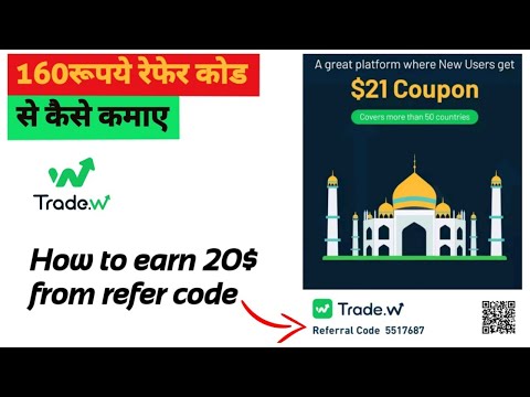 trade w referral code | trade w refer and earn | trade w app referral code | TradeW