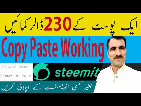 Get Paid $230 Per article That You Complete / EARN MONEY FROM STEEMIT /Copy Paste Work Online / 2022