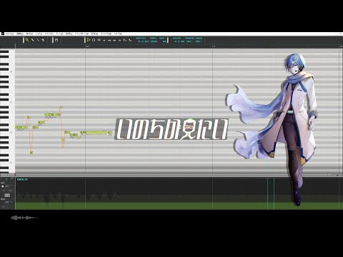 いのちが見たい / KAITO V3&SP(XSY) cover