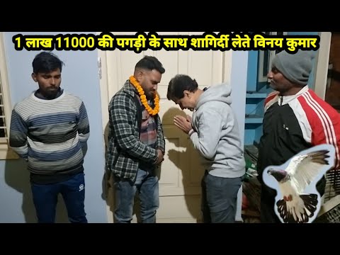 1 Lakh 11000 ki Pagdi ke Sath Sagird Bane Vinay Bhai