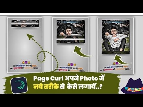 Apne Photo Me Page Curl Kaise Lgaye | Instagram Viral Page Curl Video Editing | Wave Warp ||