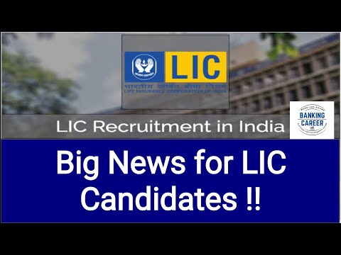 Good Good News about LIC Notification 2023 !!