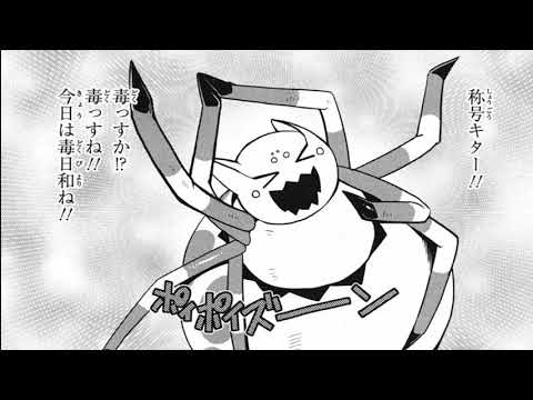 【異世界漫画】1本の剣で素晴らしい騎士になる1~9【マンガ動画】1_388