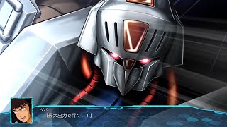 「スーパーロボット大戦30」エルガイムMk-II 全武装