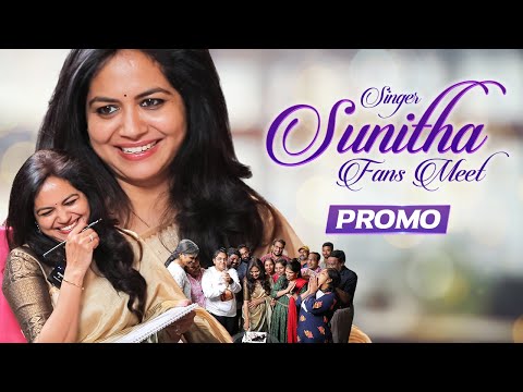 Singer Sunitha Fans Meet Promo | Singer Sunitha Latest Video | Upadrasta Sunitha