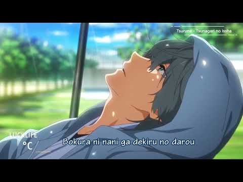 [Lyrics] Luck Life - °C ( OP Tsurune season 2 : Tsunagari no issha ) Full