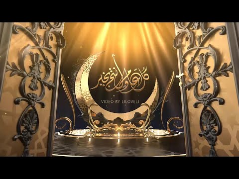 HAPPY RAMADAN - HAPPY EID - RAMADAN KAREEM - عيد سعيد