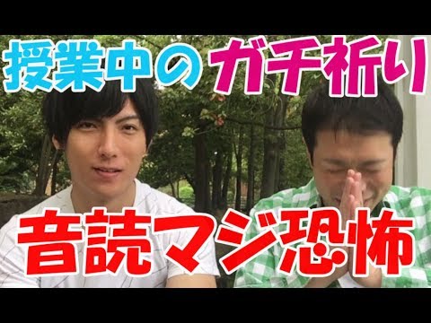 吃音者でも音読でどもる人どもらない人がいる！失語症の友達から学ぶ音読回避方法とは