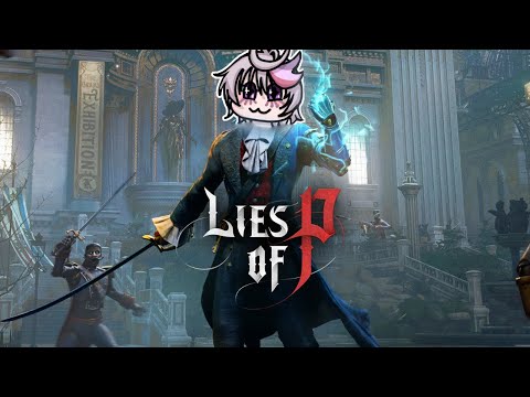 WTF IS A P ORGAN? || Lies of P