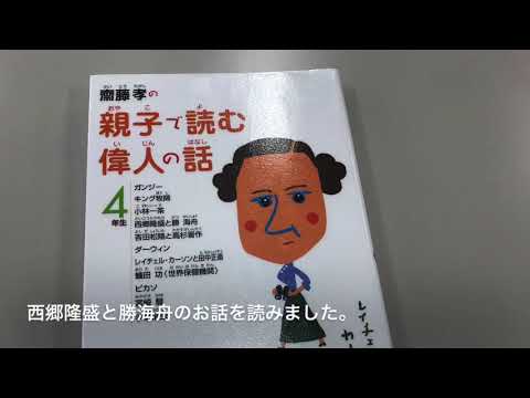 朝読書