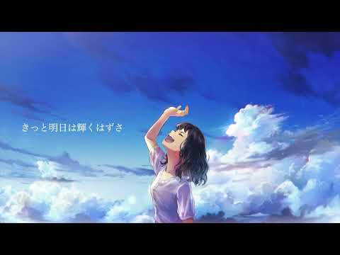 Henceforth / 梓川×弱酸性×はるみん。 (cover)