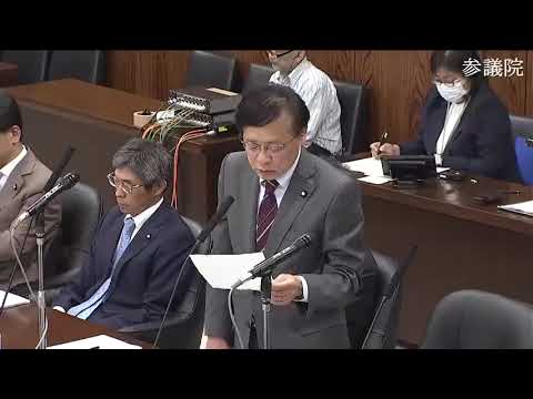 井上哲士　2023年11月16日　参議院・内閣委員会