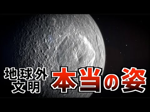 想定外の恒星間移動方法！？地球外文明が操る“浮遊惑星”とは…