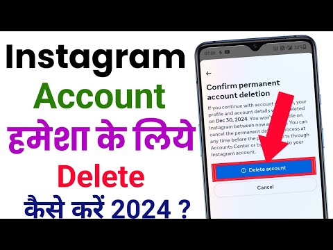 Instagram account kaise delete kare permanently new process 2024 | Instagram I'd kaise delete kare