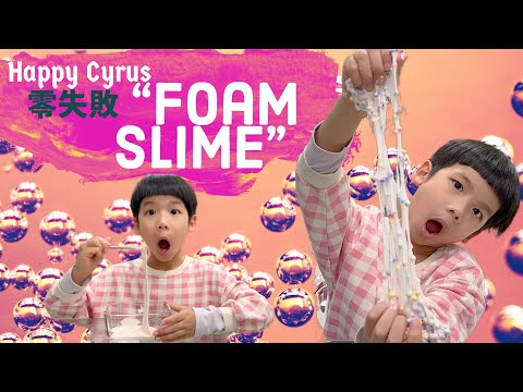 Foam Slime * Happy Summer Channel 第151集(中Sub)