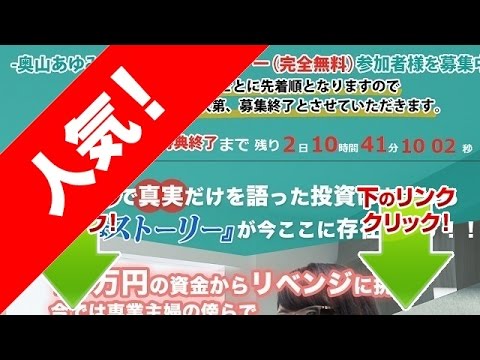 あゆみ式 A Teachert FX Academyの教材レビューから評判や効果とは？